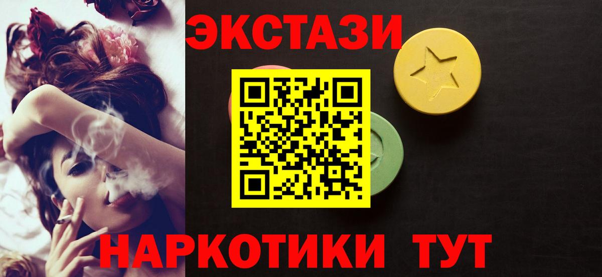 КОКАИН  МЕФ  A PVP СОЛЬ   Вход с VPN  Меф   Ижевск  ГАШИШ 