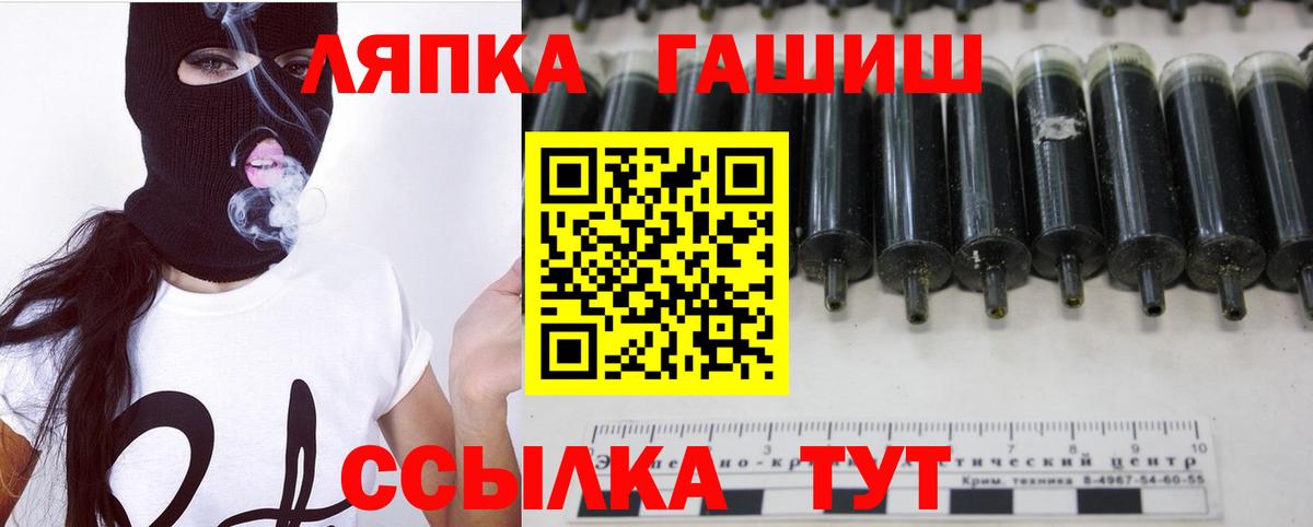 Гашиш AMNESIA HAZE  Гашиш убойный  Ижевск  купить   Вход с VPN 