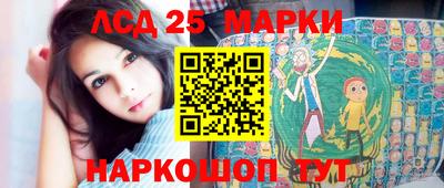 spice Ипатово