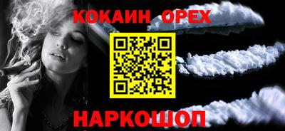 spice Ипатово