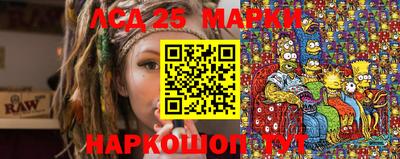 spice Ипатово
