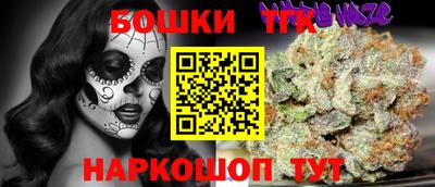 spice Ипатово