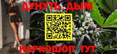 spice Ипатово