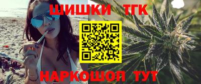 дистиллят марихуана Ирбит
