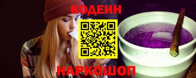 spice Ипатово