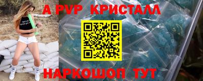 spice Ипатово