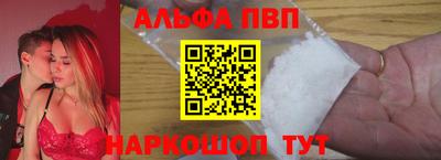 spice Ипатово