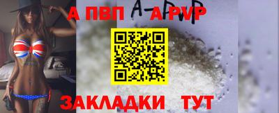spice Ипатово