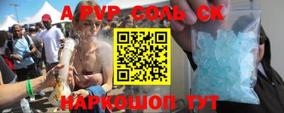 герыч Изобильный