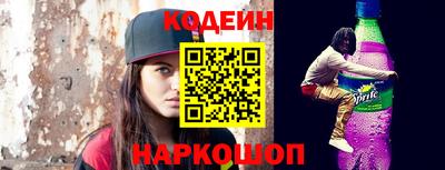 spice Ипатово