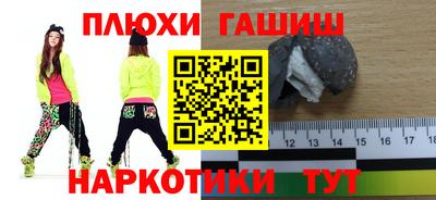 spice Ипатово