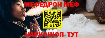 spice Ипатово
