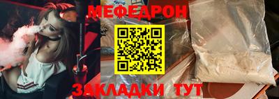 spice Ипатово