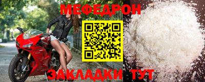 spice Ипатово