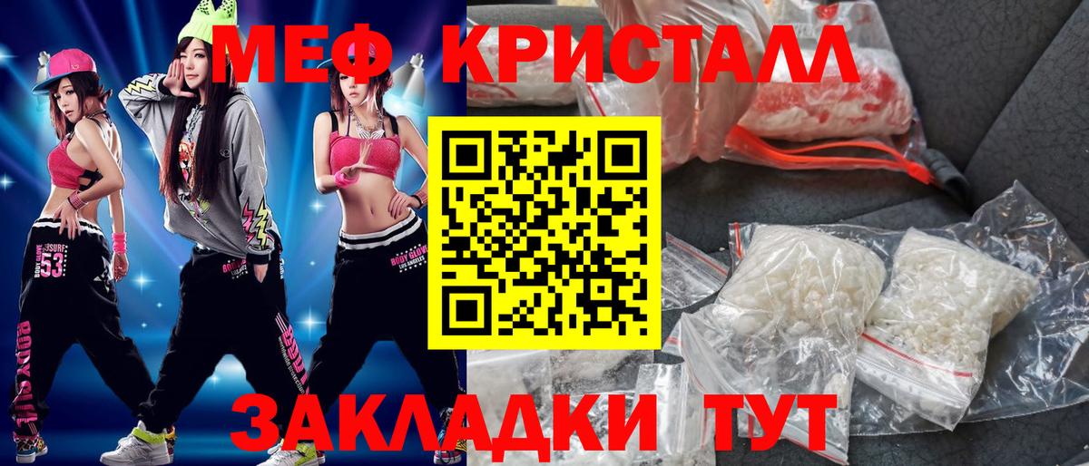 Ижевск  Мефедрон  Вход с VPN  Меф VHQ 