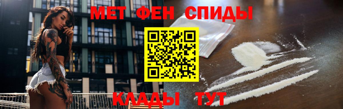 Метамфетамин витя  Вход с VPN  Метамфетамин витя  Ижевск 