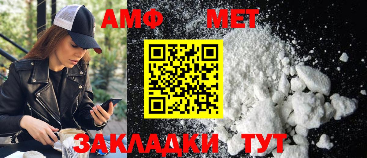 Первитин Декстрометамфетамин 99.9% Ижевск