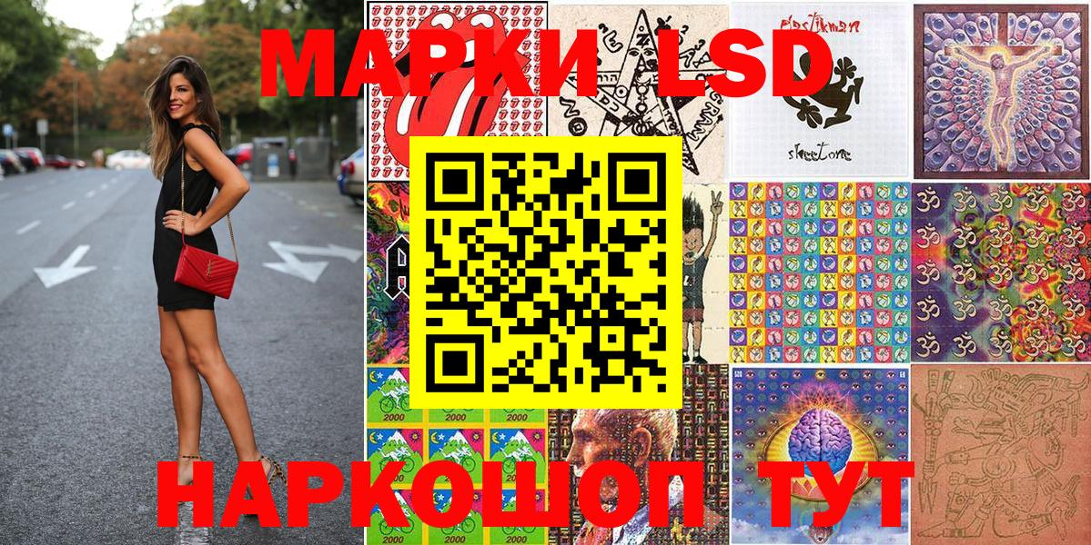 Марки N-bome 1,5мг  Вход с VPN  Марки NBOMe  Ижевск 