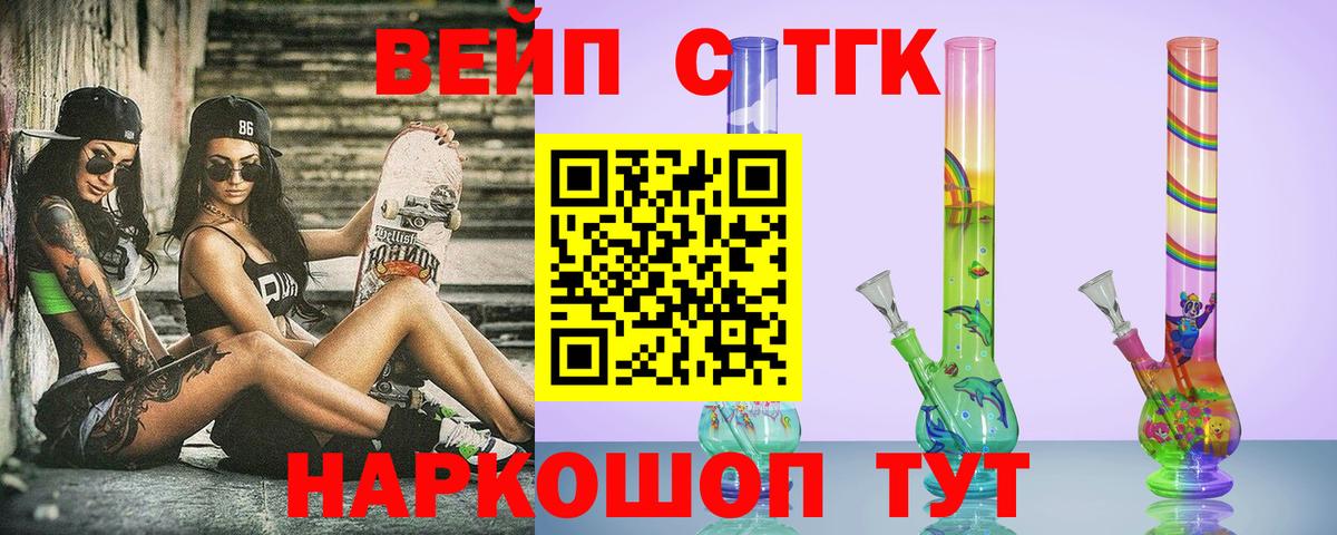 Ижевск  ТГК THC oil  Вход с VPN  Дистиллят ТГК гашишное масло 